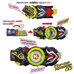 DX Level Upping Ex-Aid Progrise Key