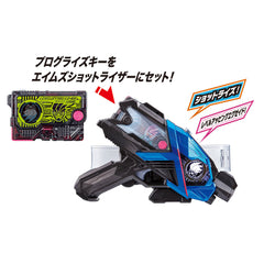 DX Level Upping Ex-Aid Progrise Key