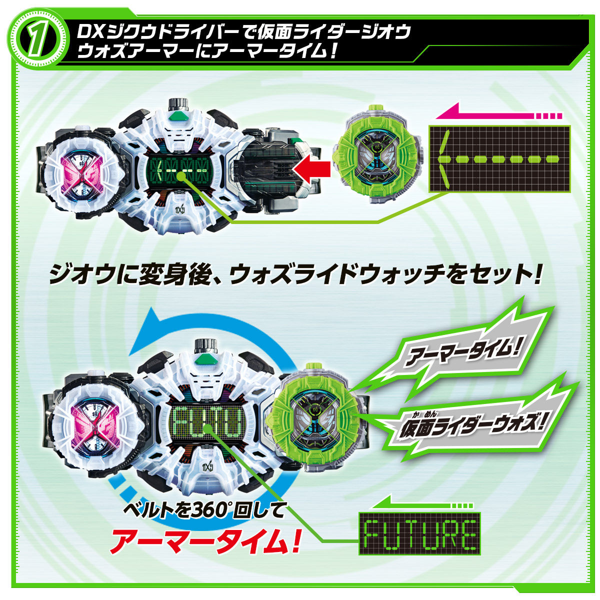 Zi-O Final Stage Show w/ DX Woz RideWatch