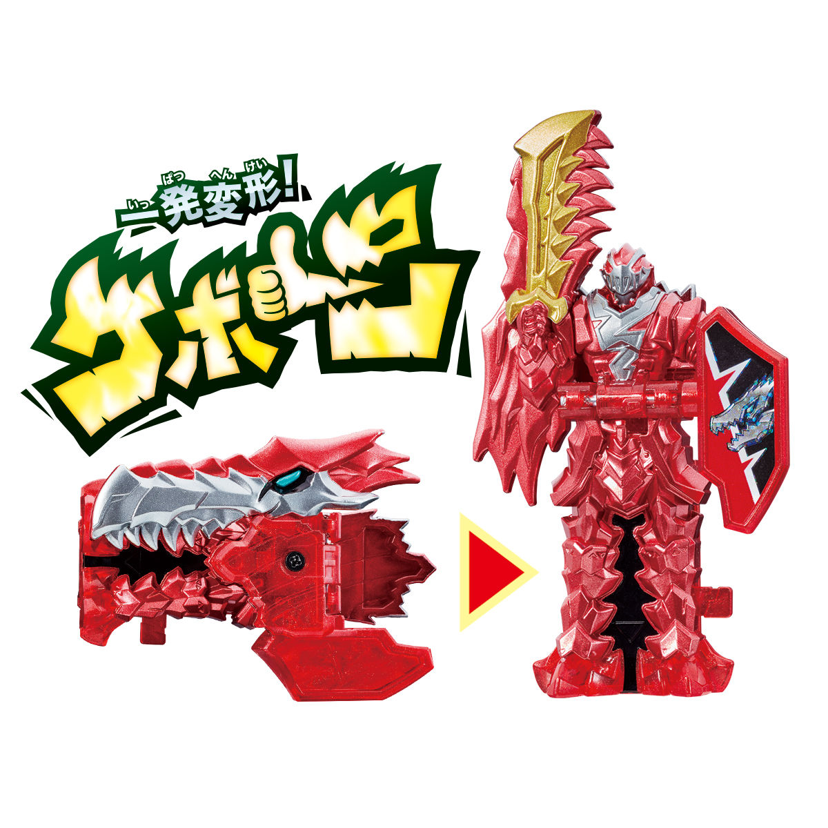 DX RyuSoul Calibur