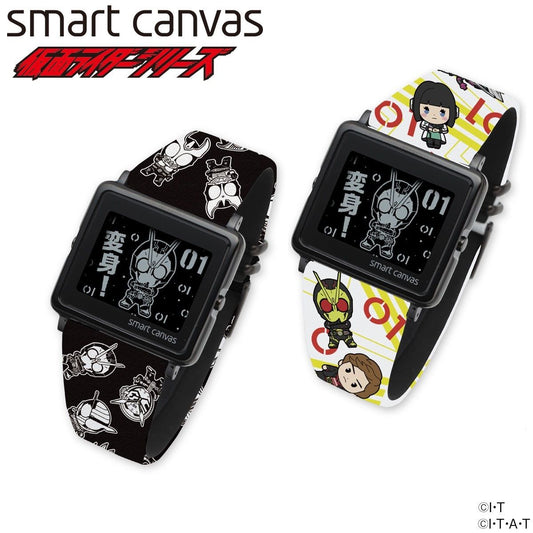 Zero One EPSON Smart Canvas Watch