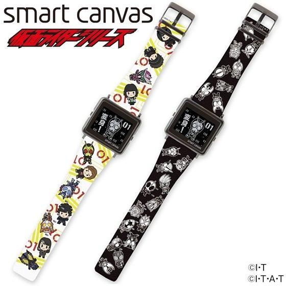 Zero One EPSON Smart Canvas Watch