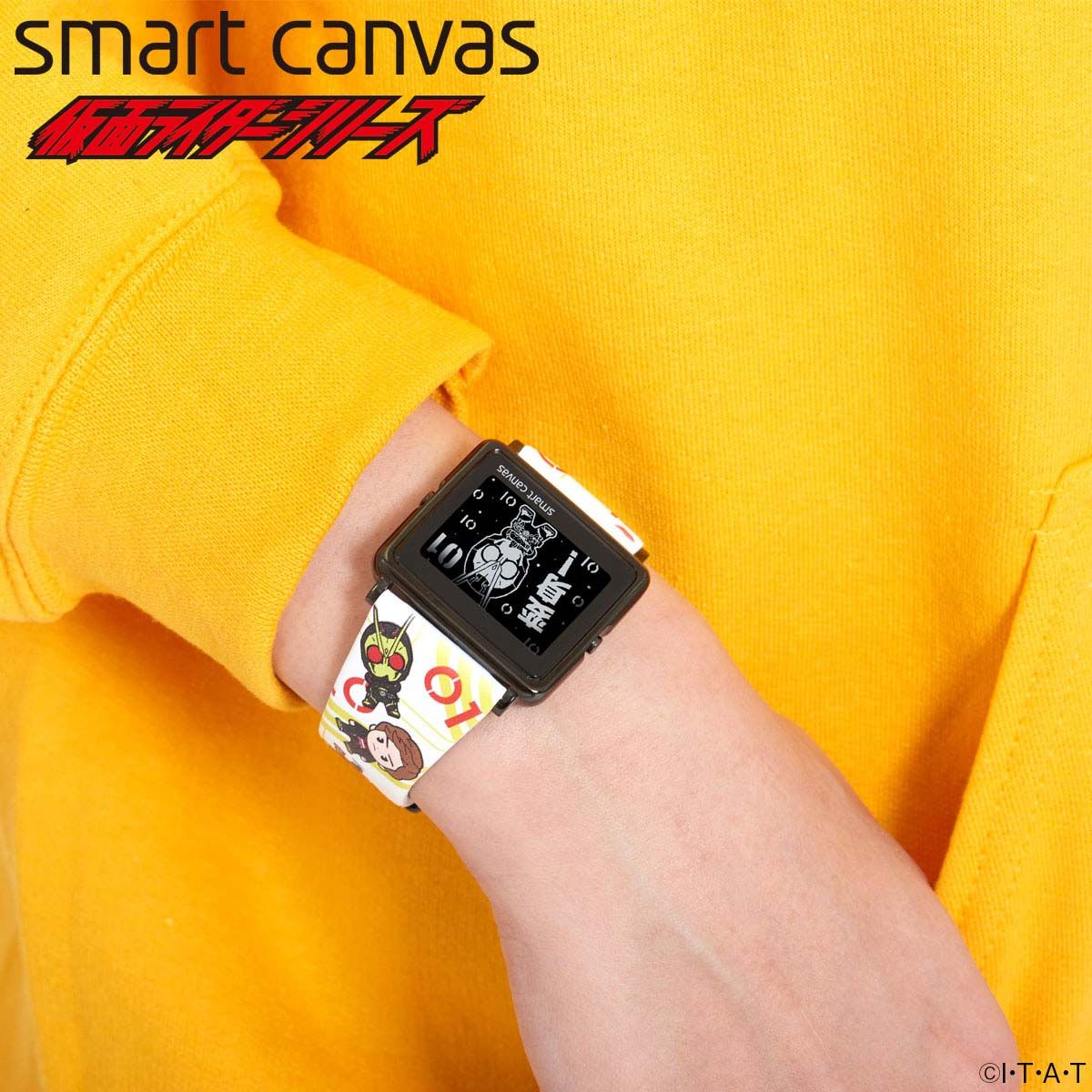 Zero One EPSON Smart Canvas Watch