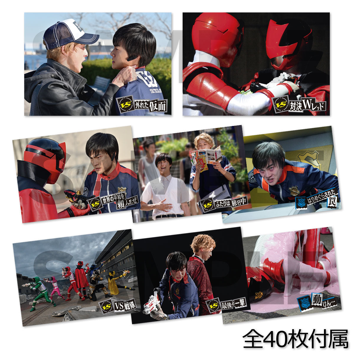 Lupinranger VS Patranger VS Memorial Set