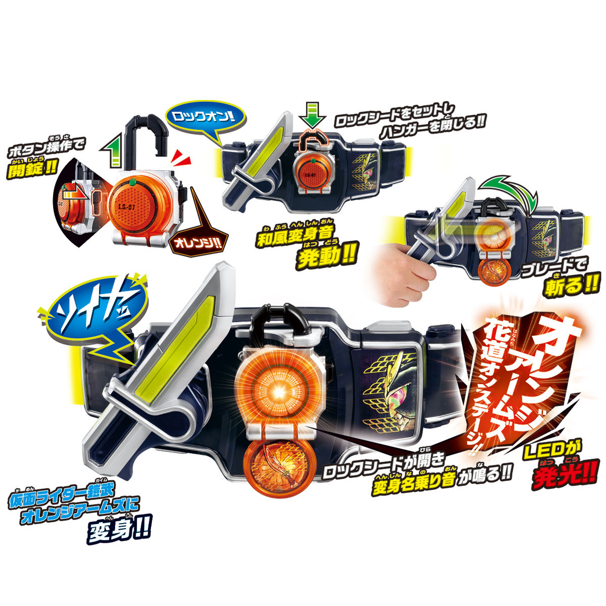 DX Sengoku Driver 20th Ver