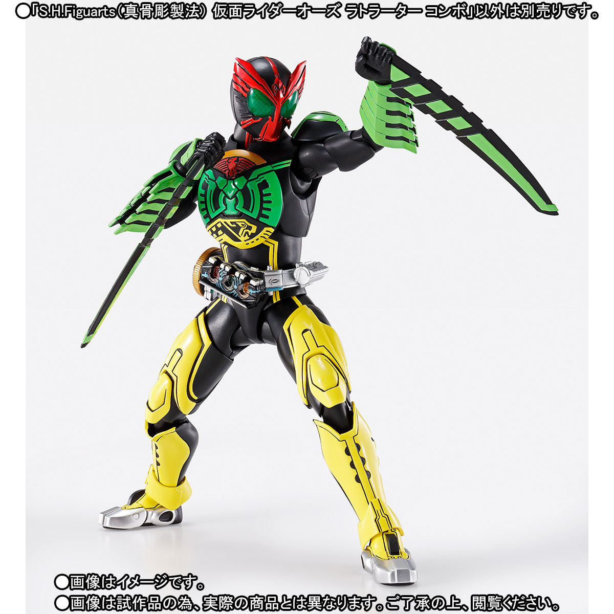 SH Figuarts Kamen Rider OOO Ratorata Combo