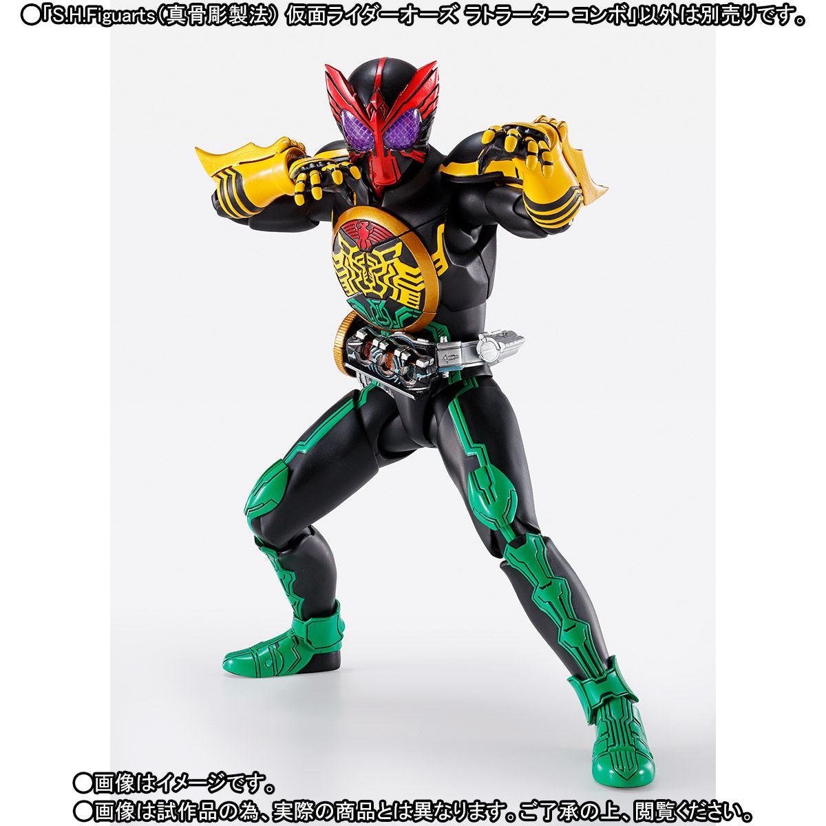 SH Figuarts Kamen Rider OOO Ratorata Combo