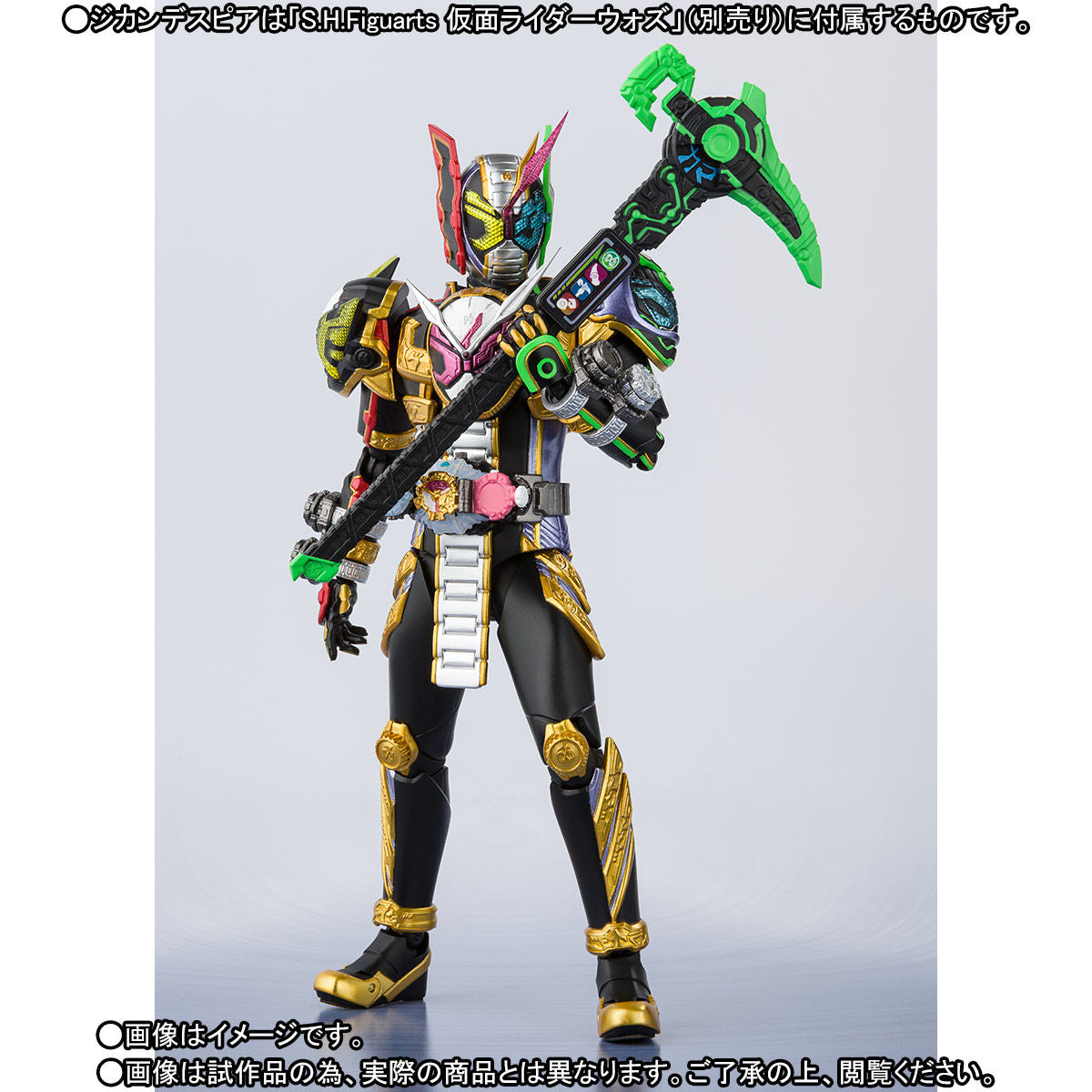 SH Figuarts Kamen Rider Zi-O Trinity