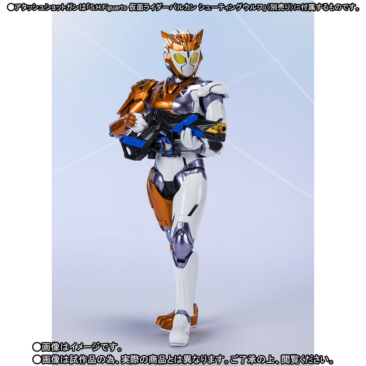 SH Figuarts Kamen Rider Valkyrie Rushing Cheetah