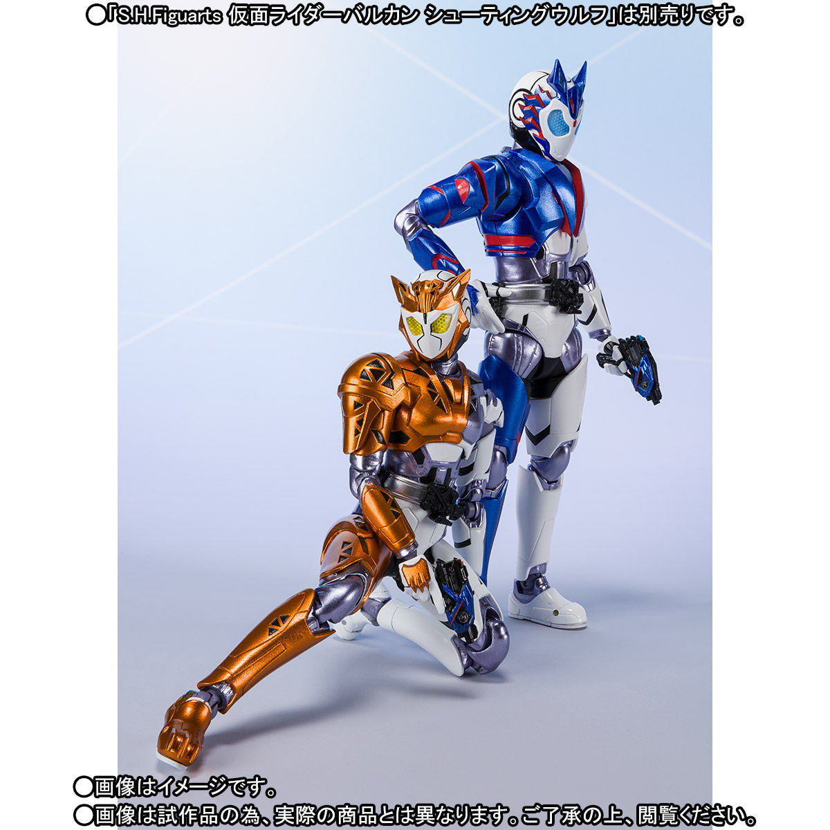 SH Figuarts Kamen Rider Valkyrie Rushing Cheetah