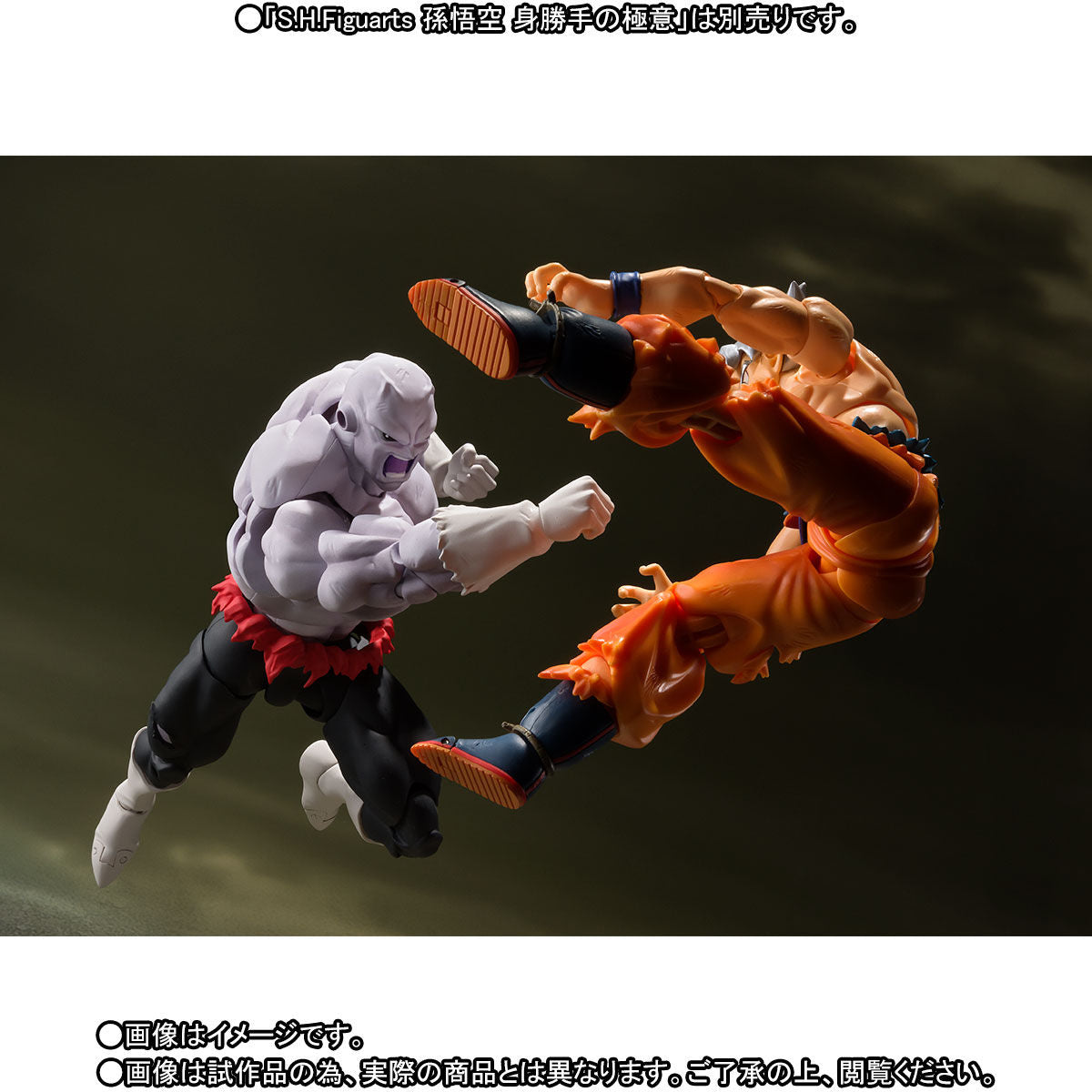 S.H. Figuarts Jiren Final Battle