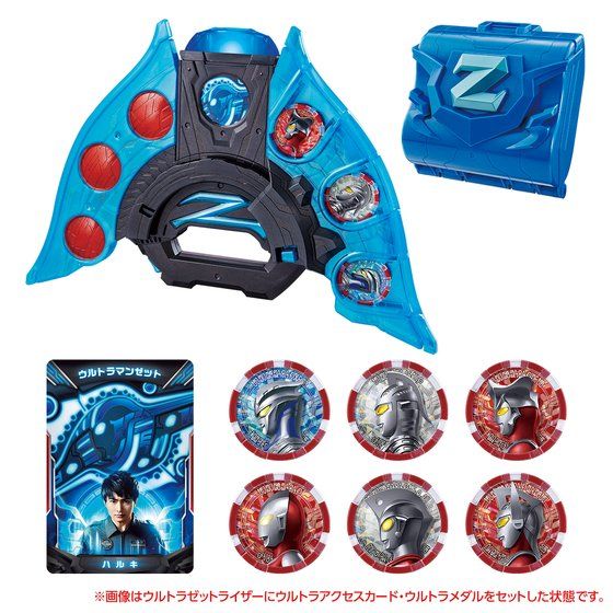 DX Ultra Z Riser, Holder & Medal Set