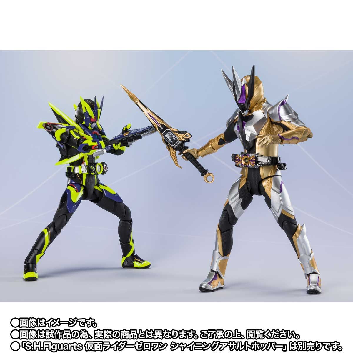 SH Figuarts Kamen Rider Thouser