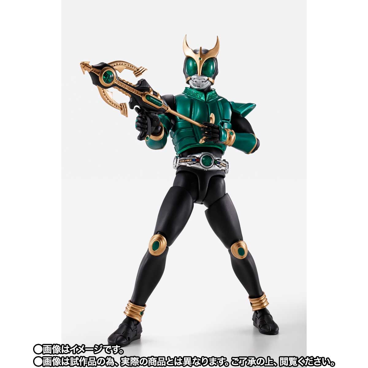 SH Figuarts Shinkocchou Seihou Kuuga Pegasus Form