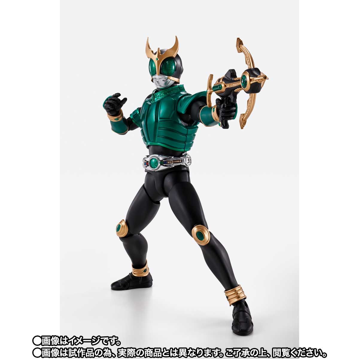 SH Figuarts Shinkocchou Seihou Kuuga Pegasus Form