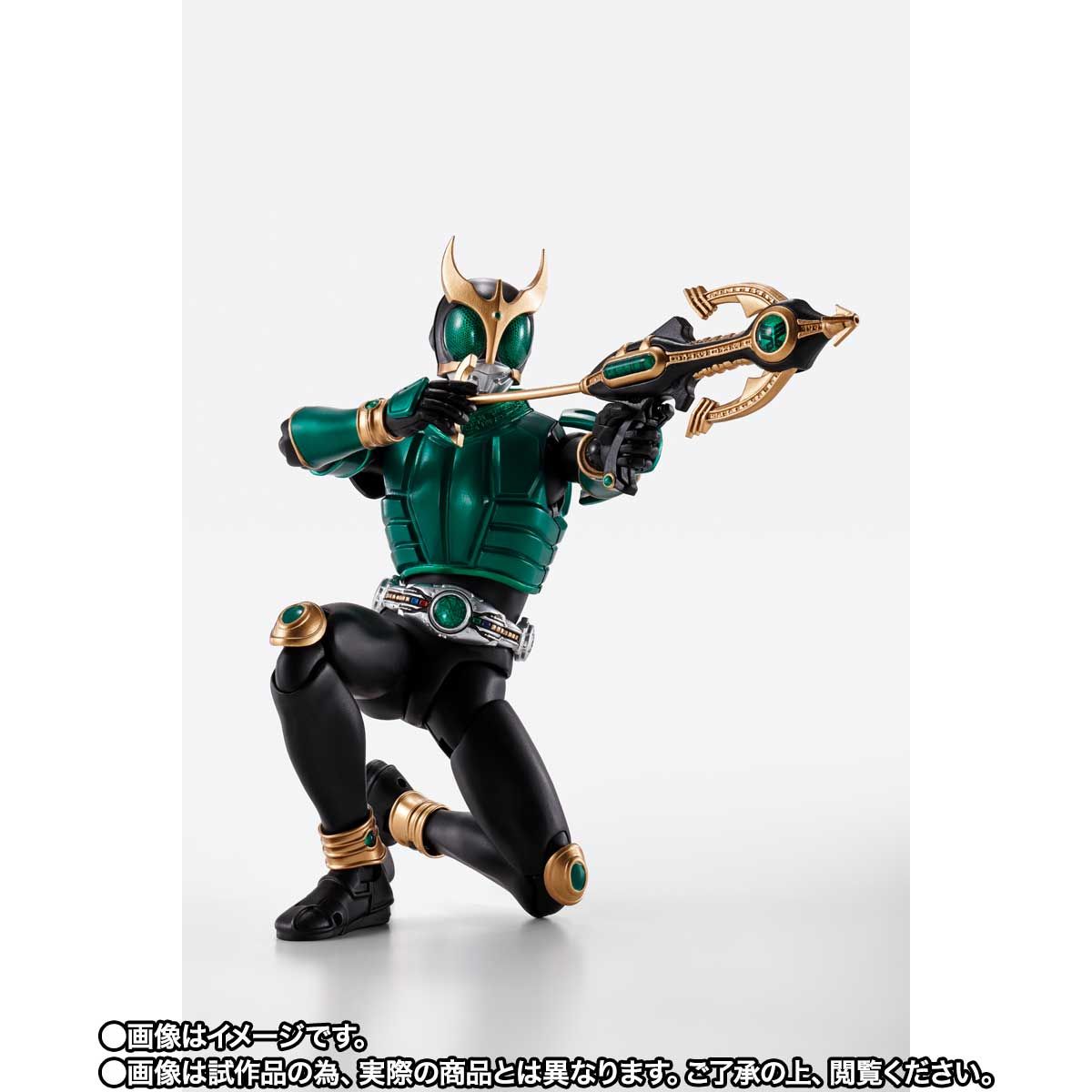 SH Figuarts Shinkocchou Seihou Kuuga Pegasus Form