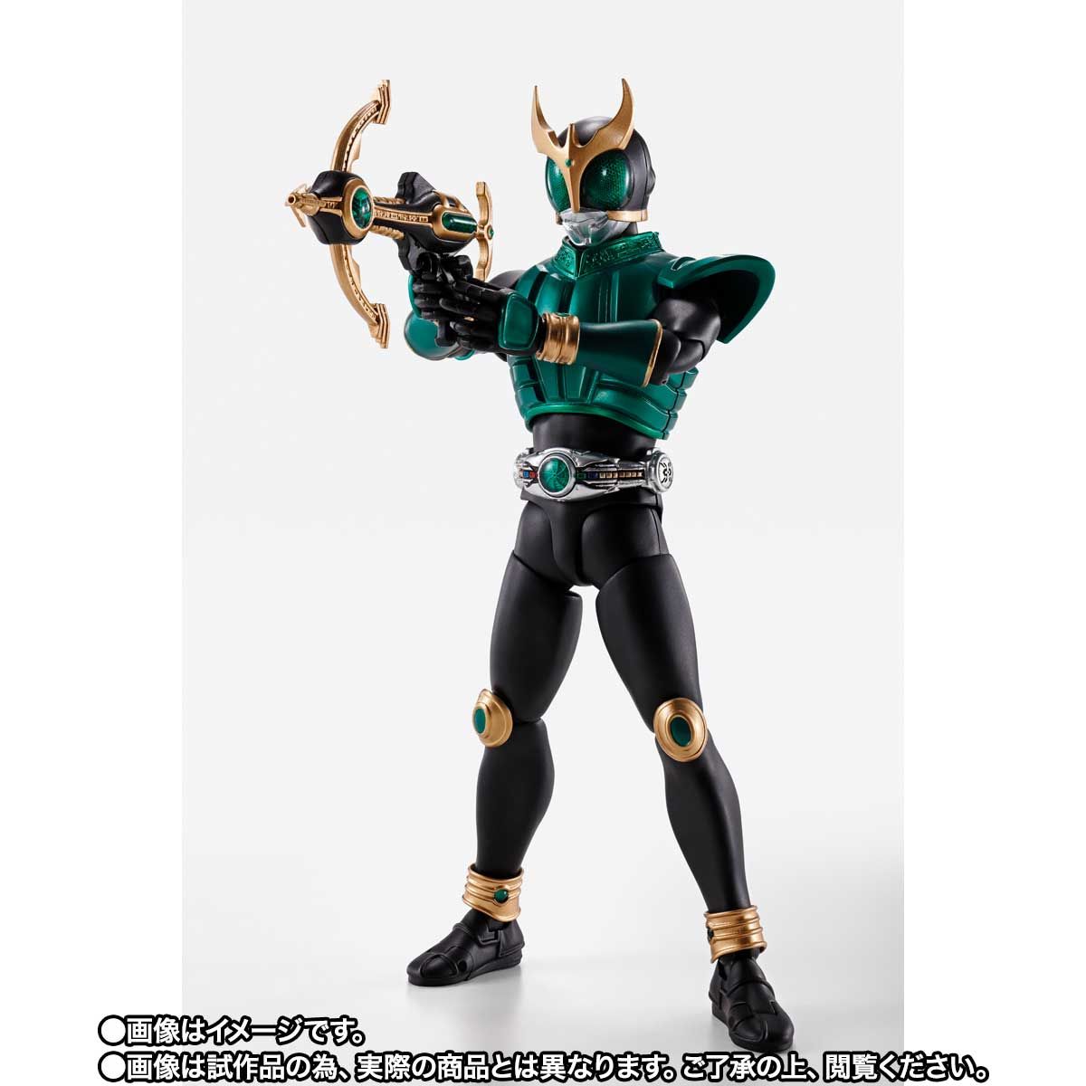 SH Figuarts Shinkocchou Seihou Kuuga Pegasus Form