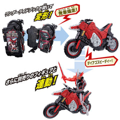 DX Diago Speedy Wonder Ride Book & Bike