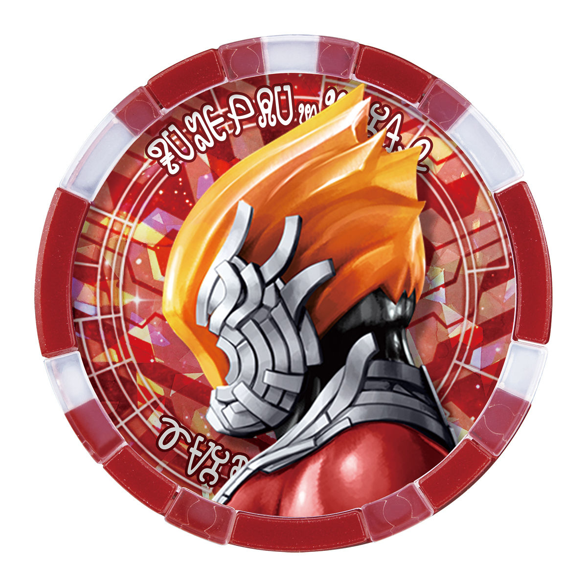 DX Ultra Medal Legend Set EX 01