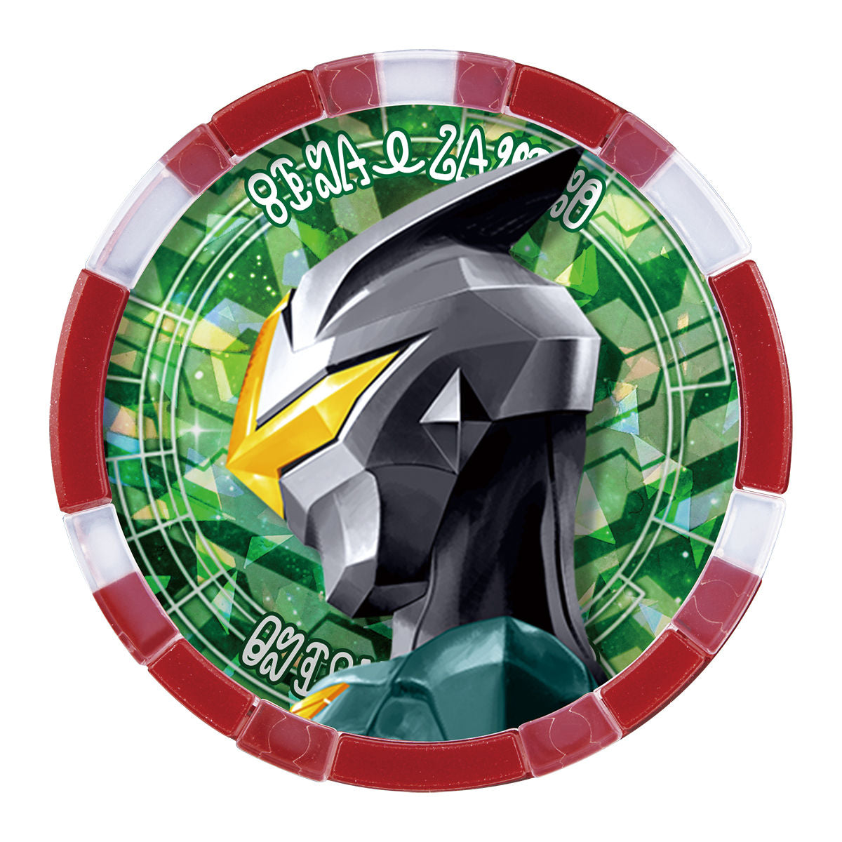 DX Ultra Medal Legend Set EX 01