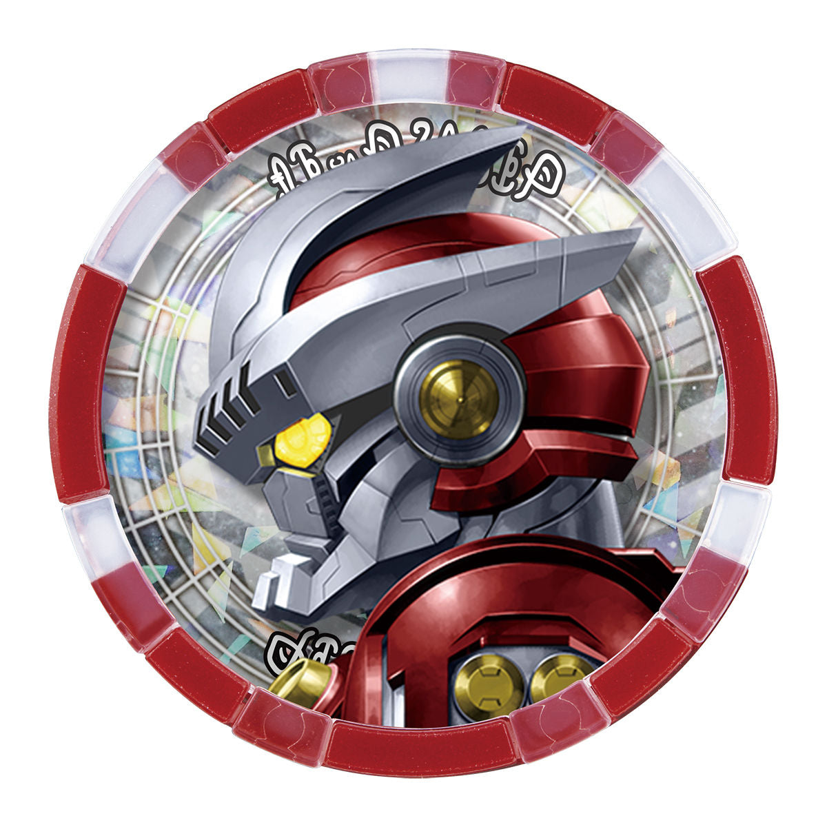 DX Ultra Medal Legend Set EX 01