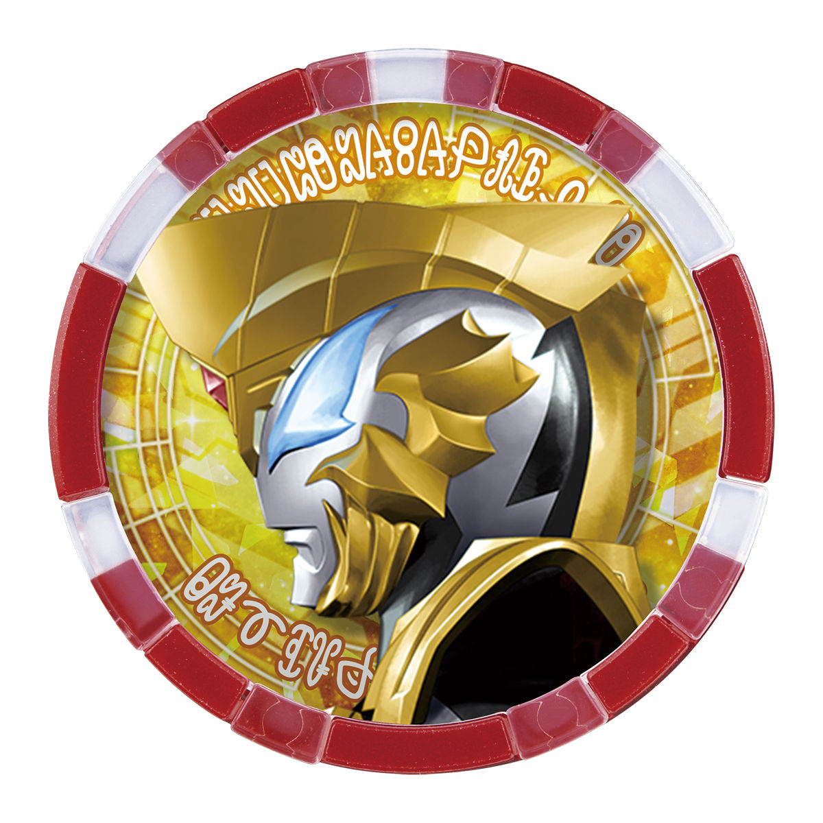 DX Ultra Medal Legend Set EX 02