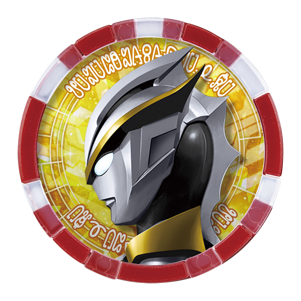 DX Ultra Medal Legend Set EX 02