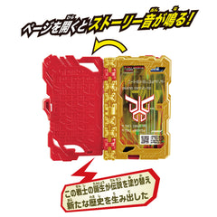 DX Kuuga Wonder Ride Book