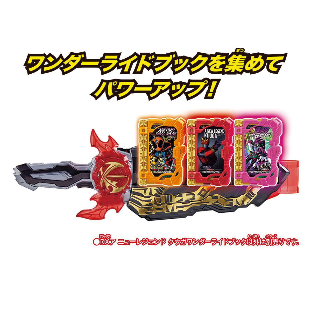 DX Kuuga Wonder Ride Book