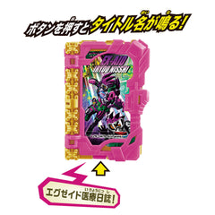 DX Ex-Aid Wonder Ride Book