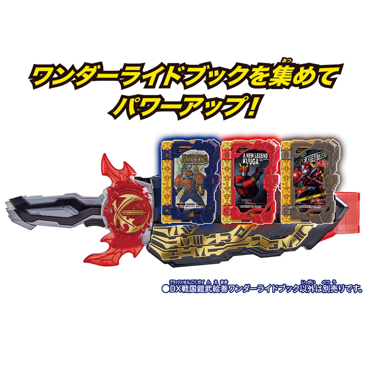 DX Gaim Wonder Ride Book