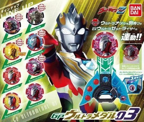 GP Ultra Medal Set 03