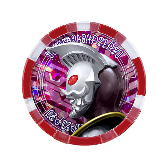 GP Ultra Medal Set 03