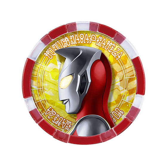 GP Ultra Medal Set 03