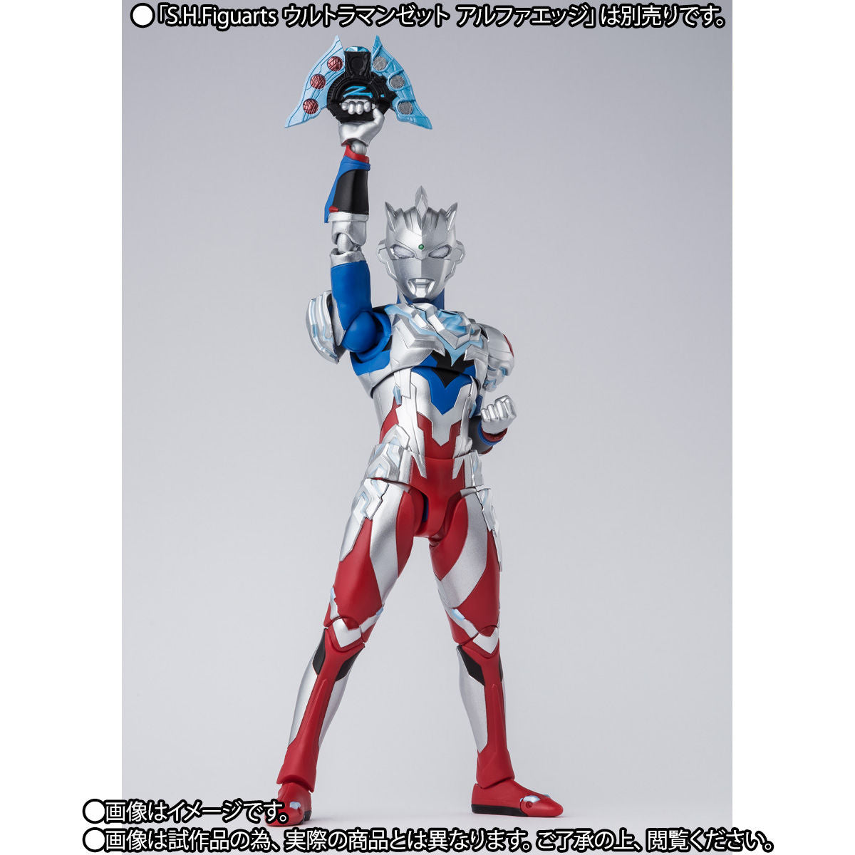 SH Figuarts Juggler (New Generation Edition)