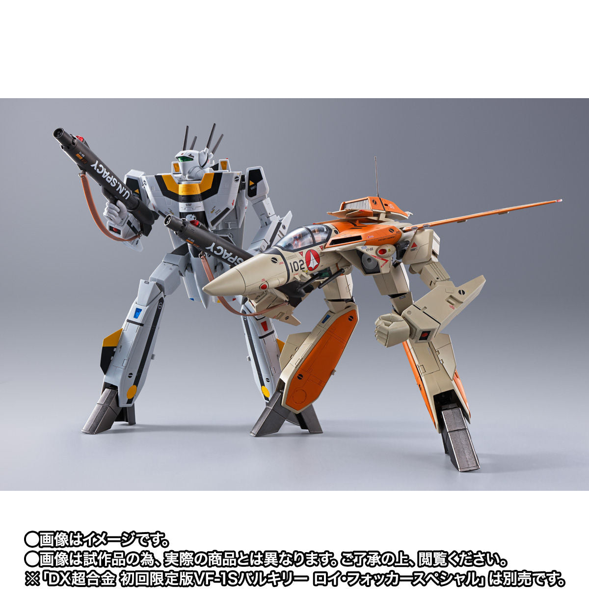 Macross DX Chogokin VF-1D Valkyrie & Fan Racer