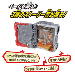 DX Dragonic Knight & King Lion Daisenki Wonder Ride Book Set