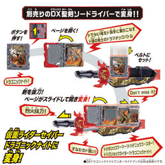 DX Dragonic Knight & King Lion Daisenki Wonder Ride Book Set