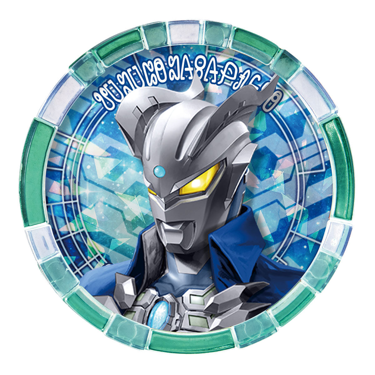 DX Ultra Access Card & Ultra Medal SP Ultraman Zero & 6 Brothers Set