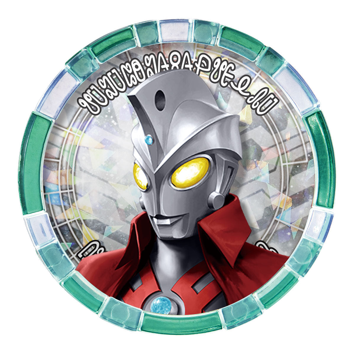 DX Ultra Access Card & Ultra Medal SP Ultraman Zero & 6 Brothers Set