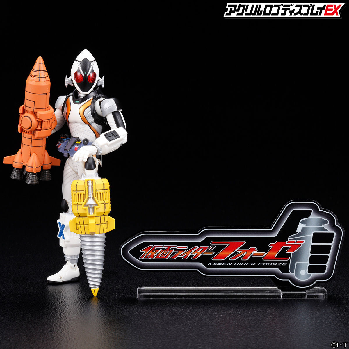 Kamen Rider Fourze Acrylic Logo Display