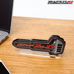 Kamen Rider Fourze Acrylic Logo Display