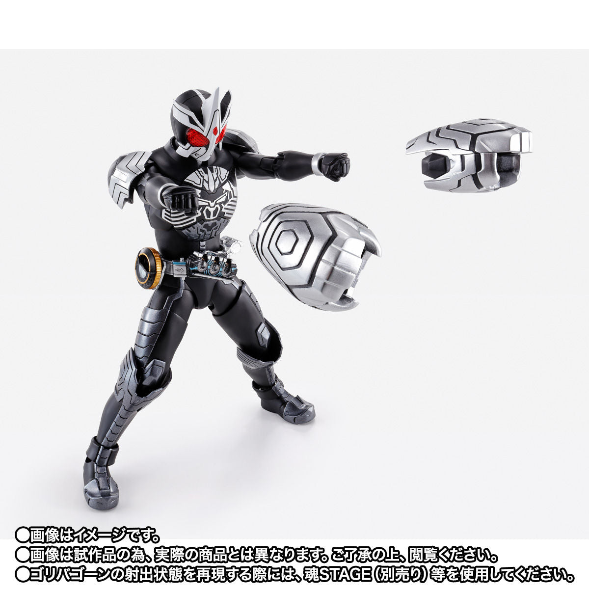 SH Figuarts Kamen Rider OOO Sagohzo Combo