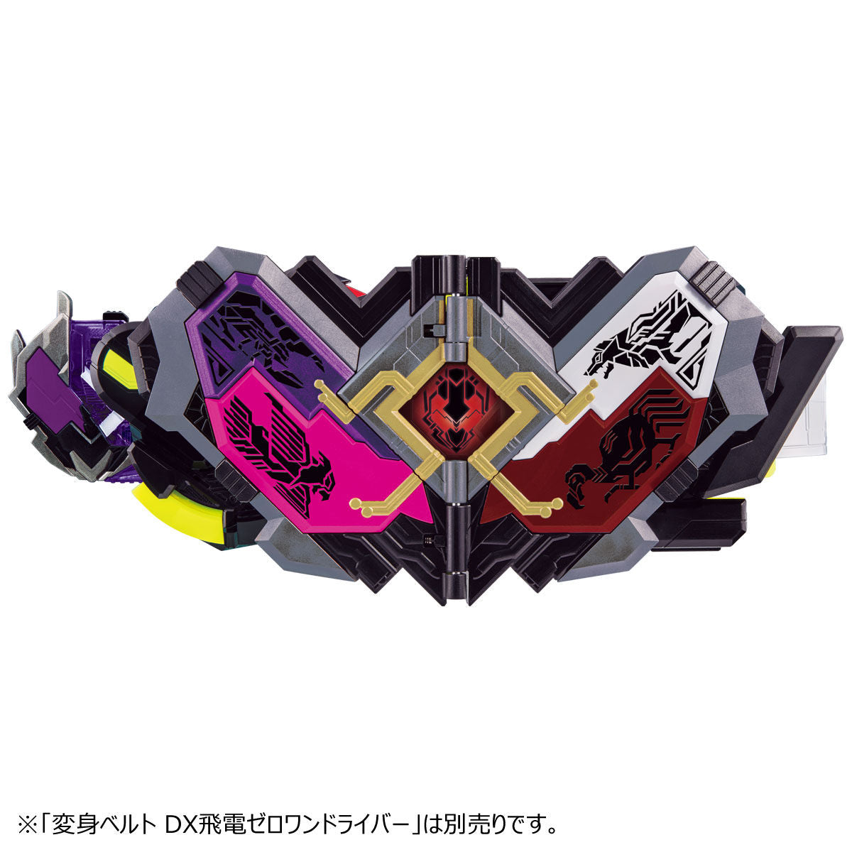 DX Mass Brain Zetsumerise Key & Metsuboujinrai Driver Unit