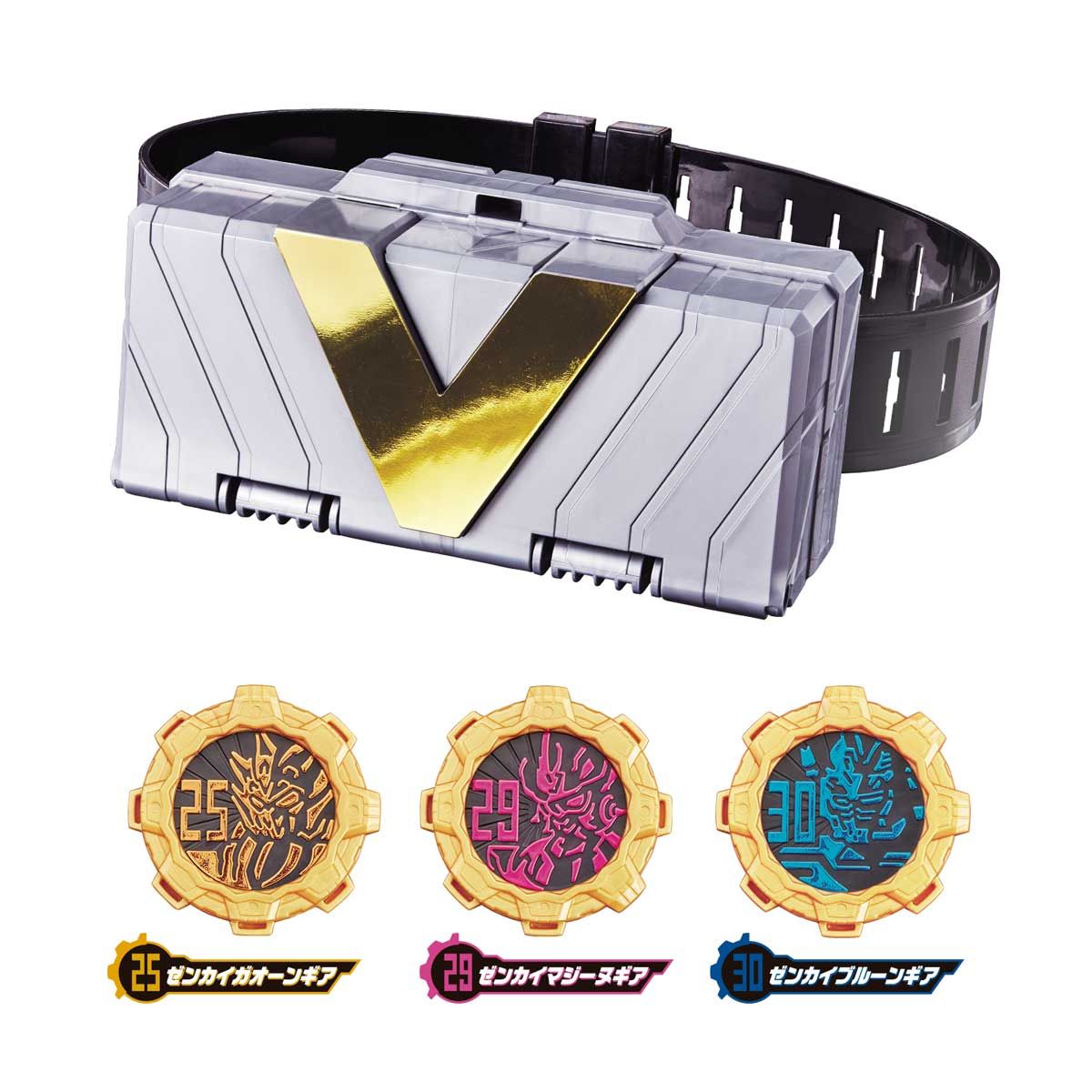 DX Zenkai Buckle