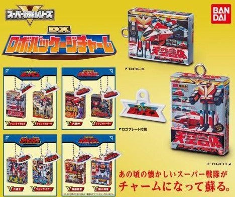 DX Sentai Robo Box Charms