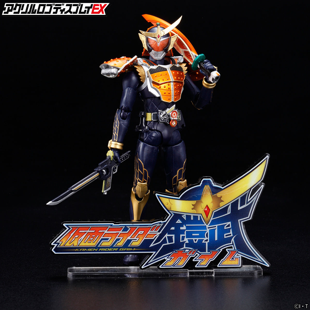 Kamen Rider Gaim Acrylic Logo Display