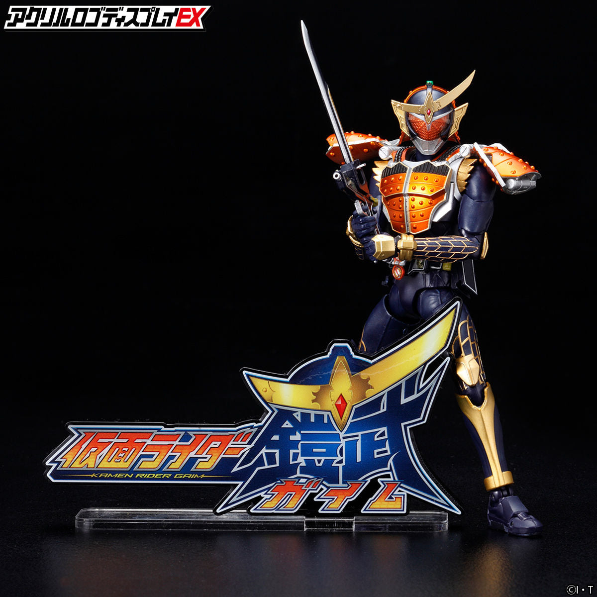 Kamen Rider Gaim Acrylic Logo Display