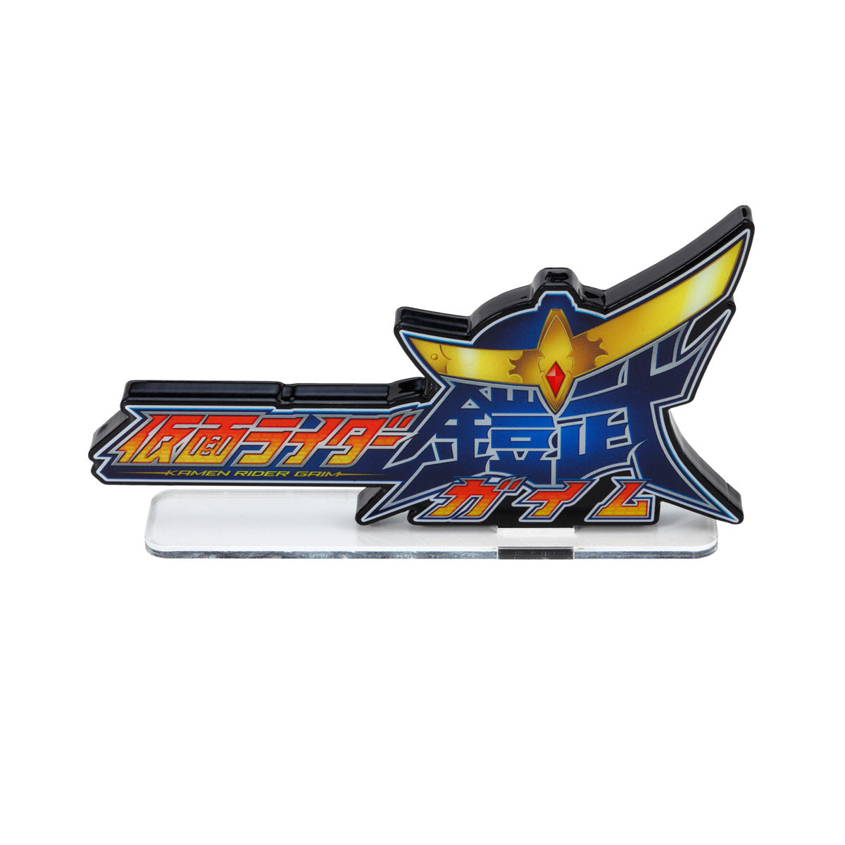 Kamen Rider Gaim Acrylic Logo Display