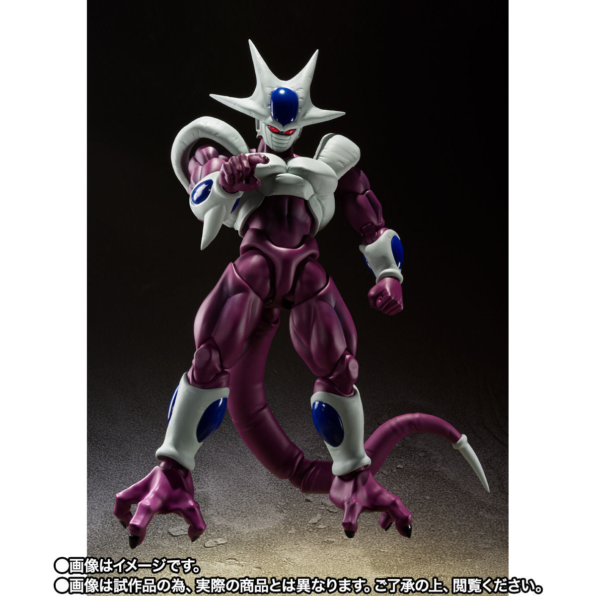 SH Figuarts Cooler Final Form